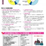 news3