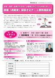 チラシ